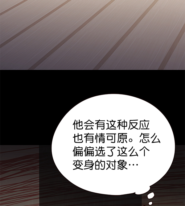 第142话4