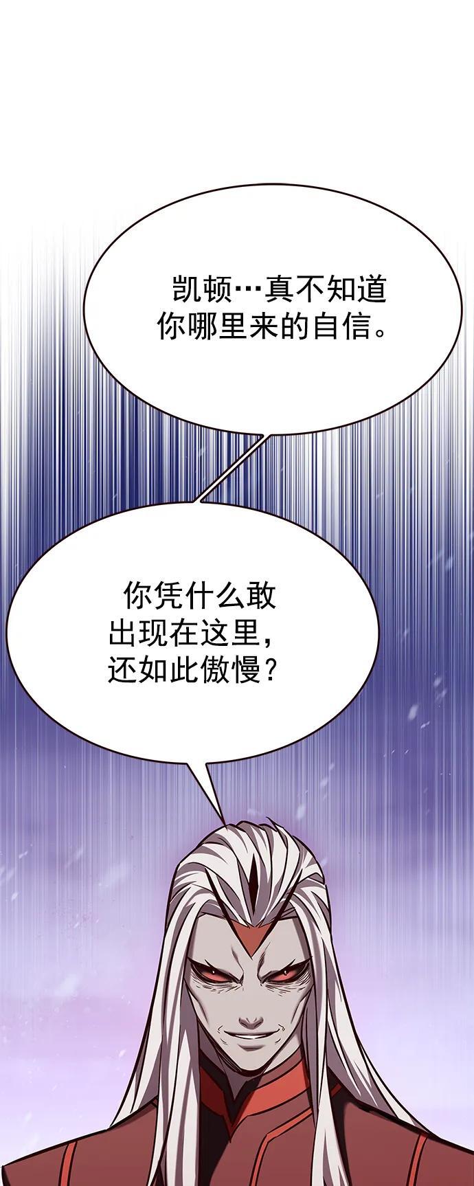 第258话47