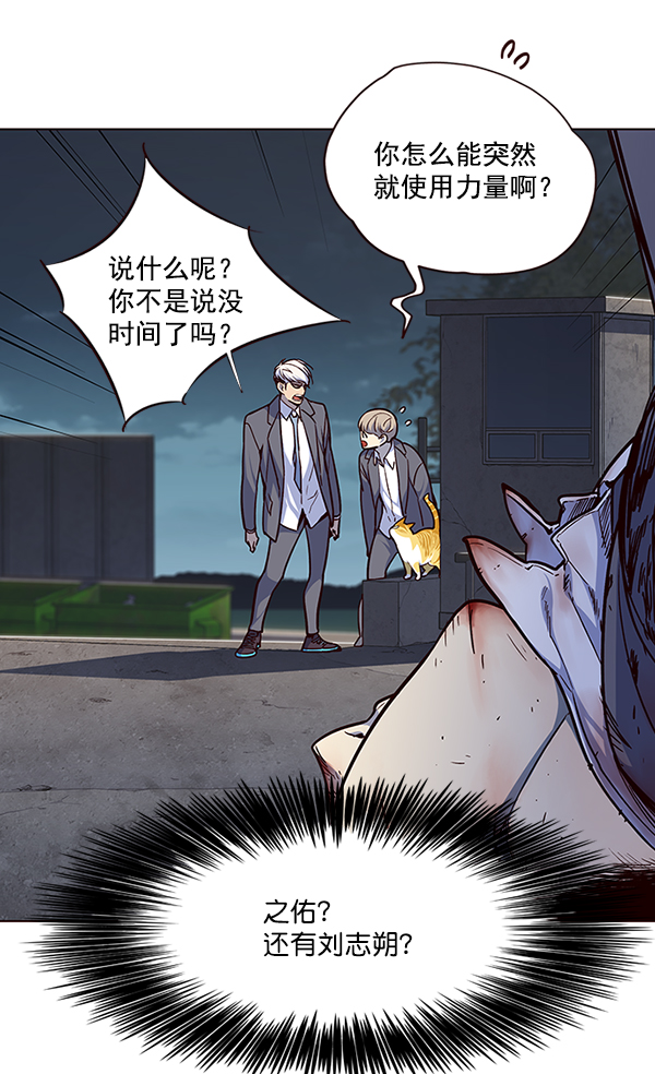 第42话7