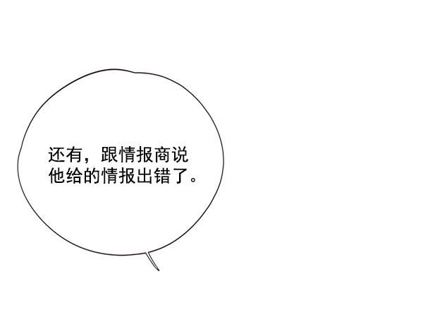 第39话6