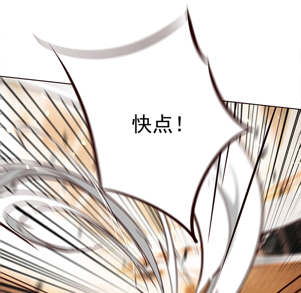 第107话87