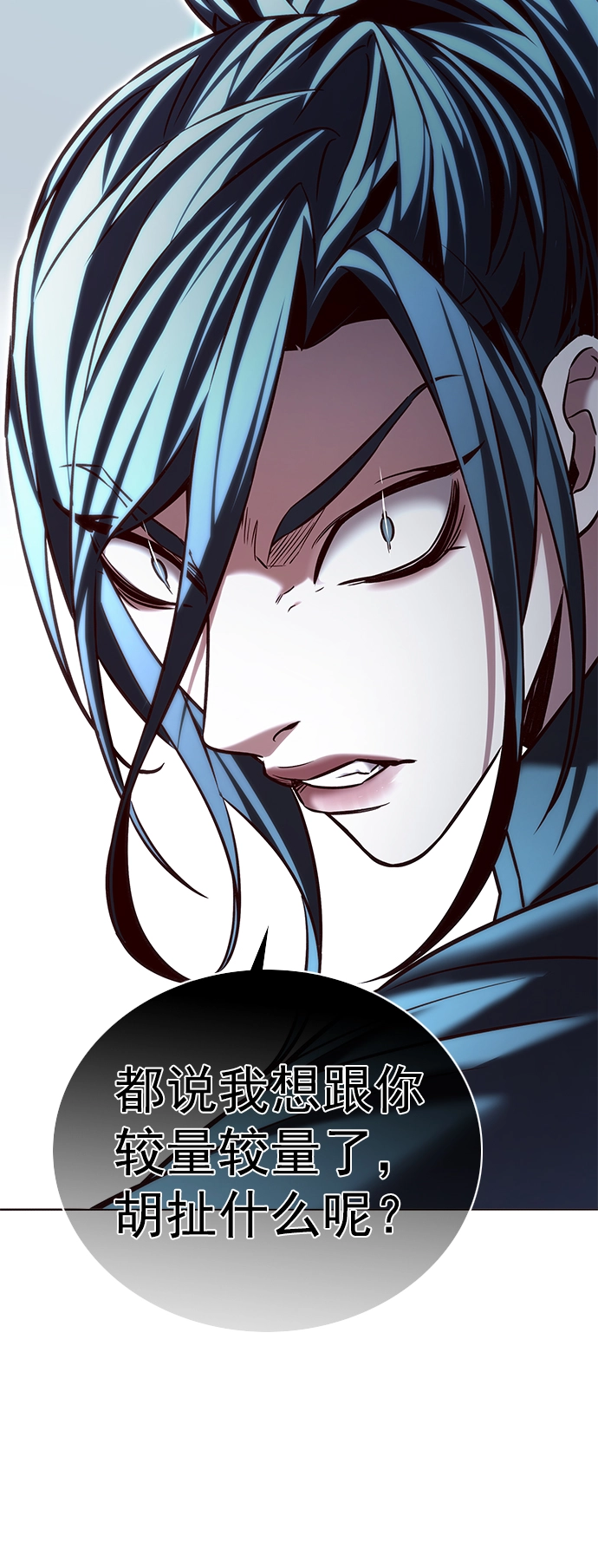 第214话18