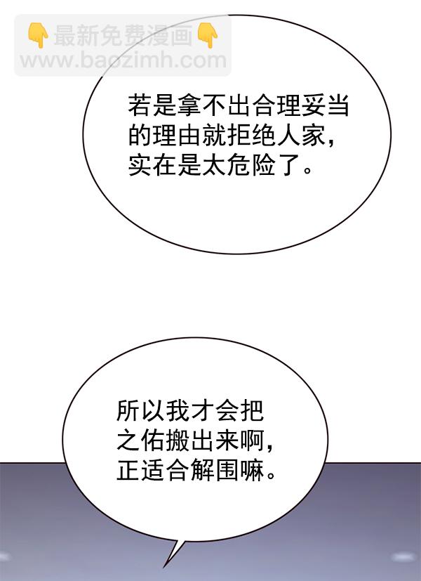 第172话101