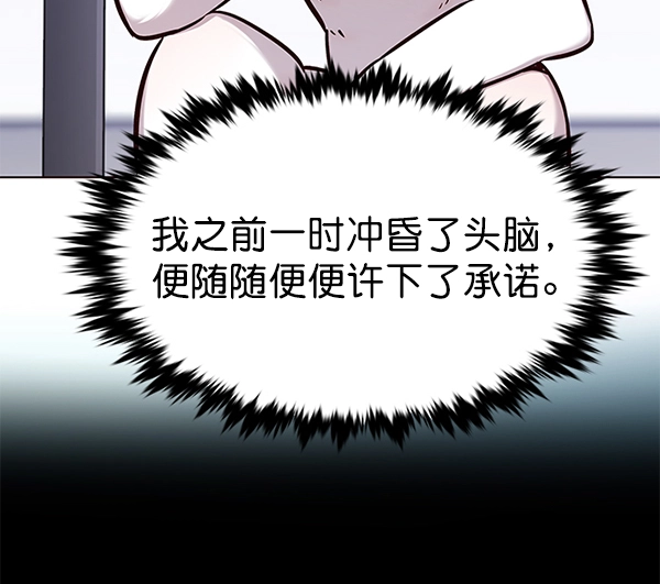 第176话100