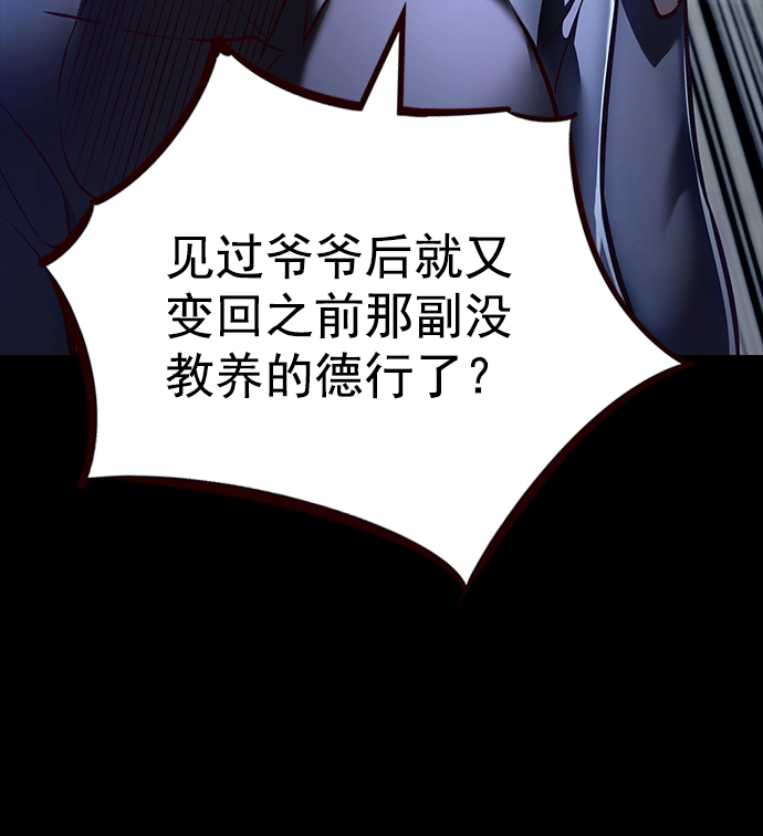 第224话62