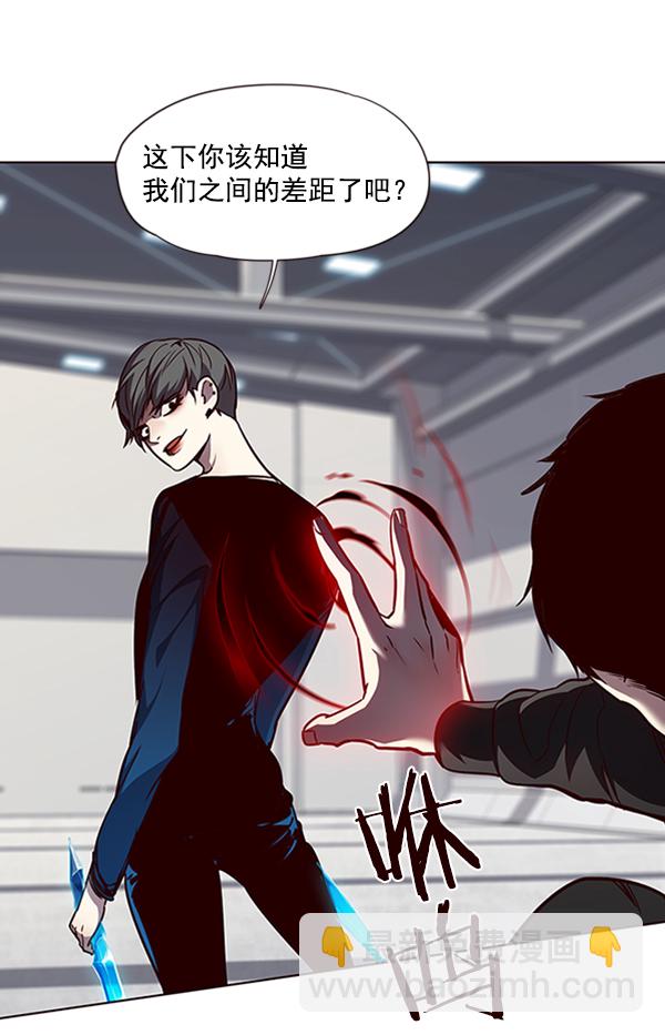 第53话84