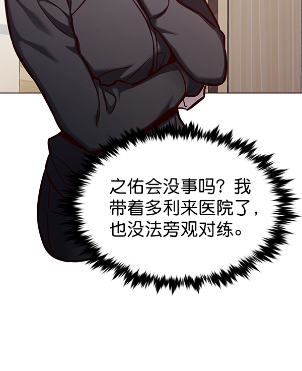 第163话3