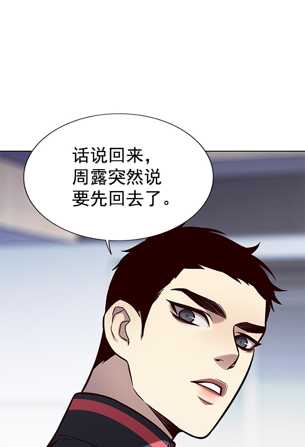 第165话28