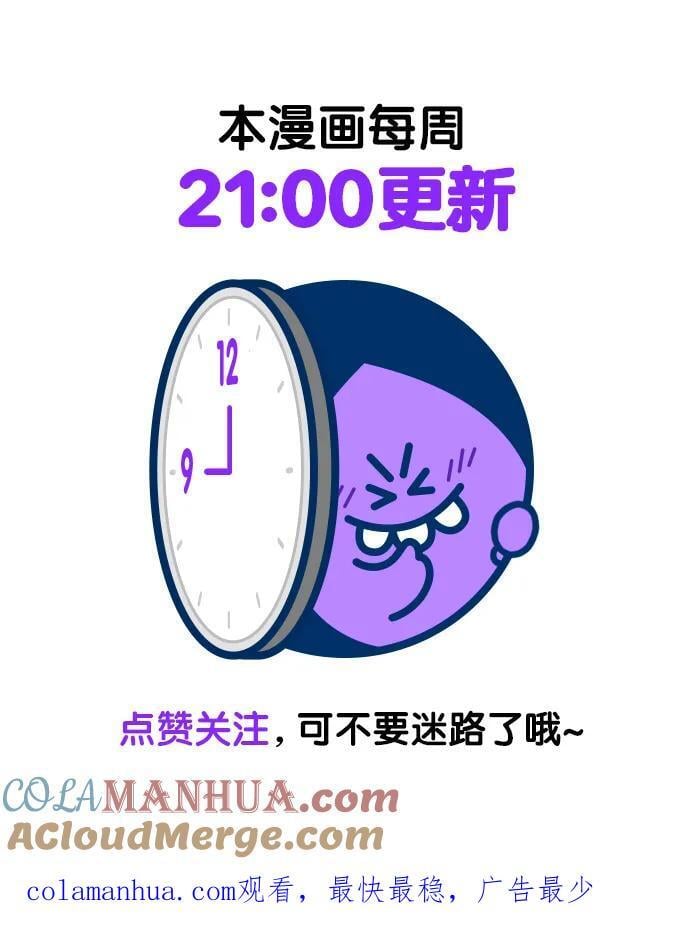 第256话81