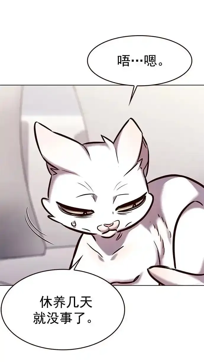 第275话50