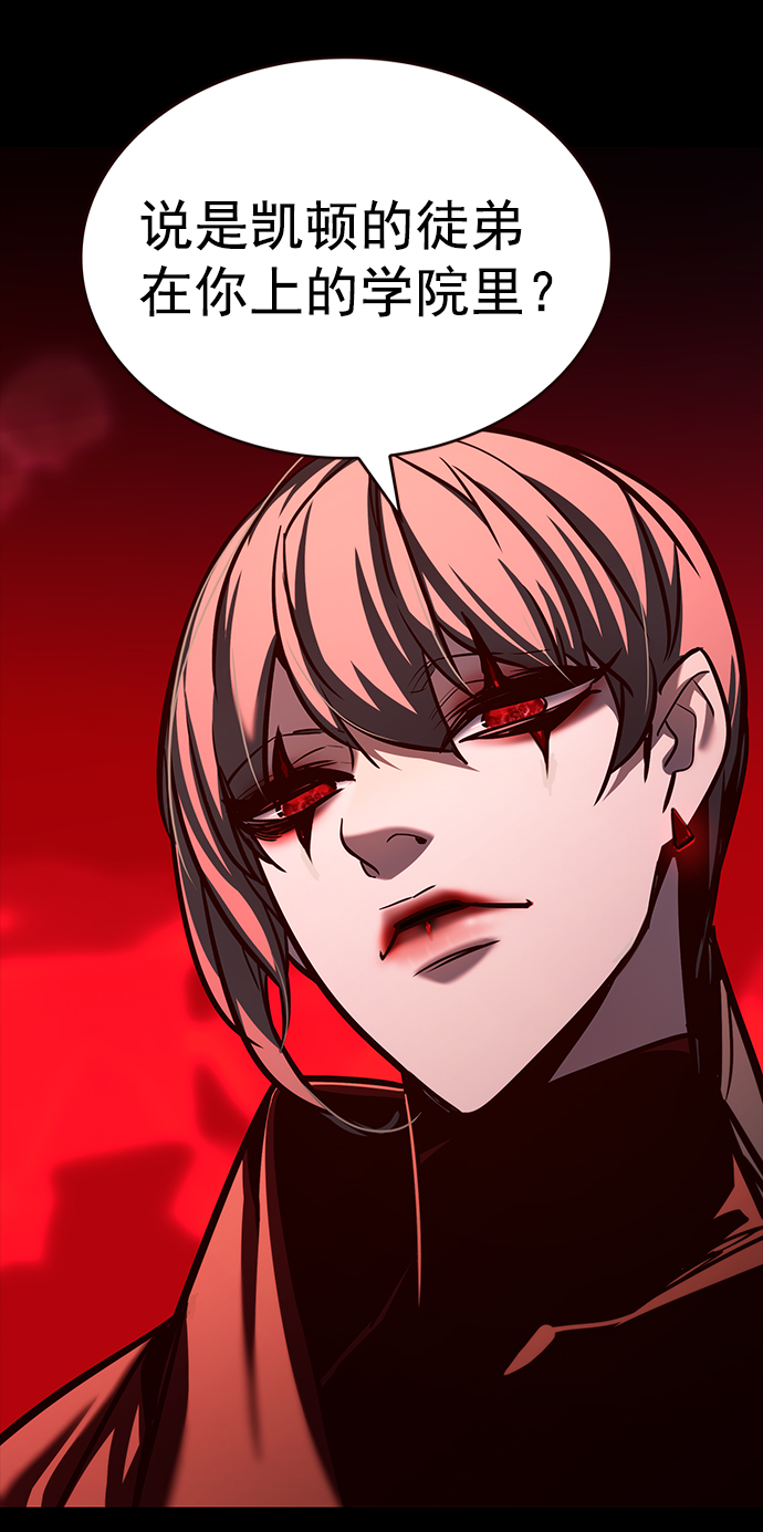 第218话86