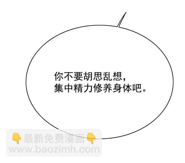 第129话119