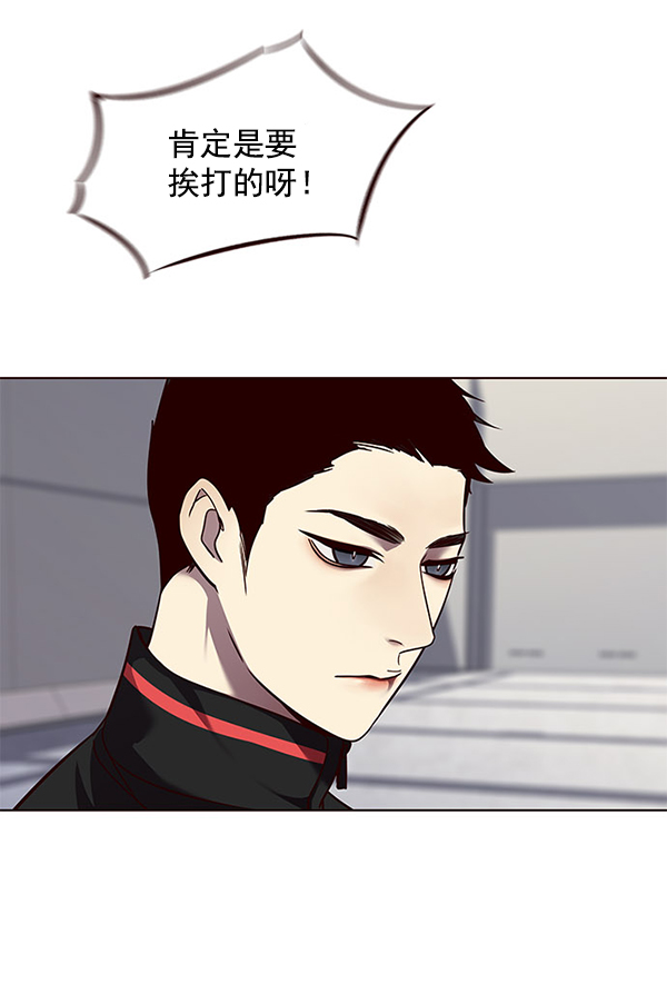 第52话73