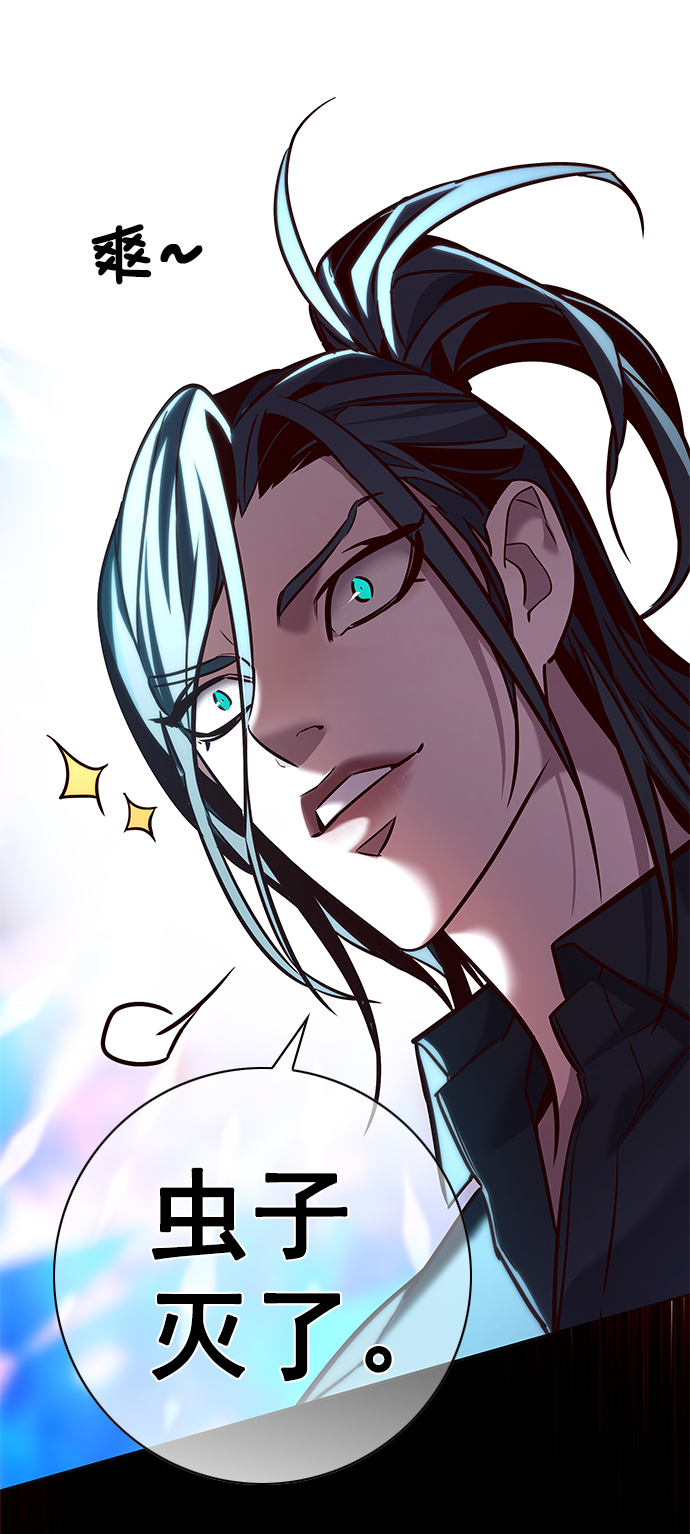 第211话70