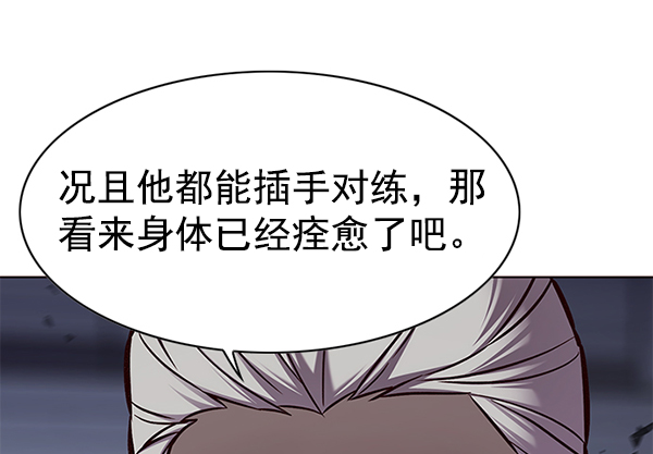 第155话86