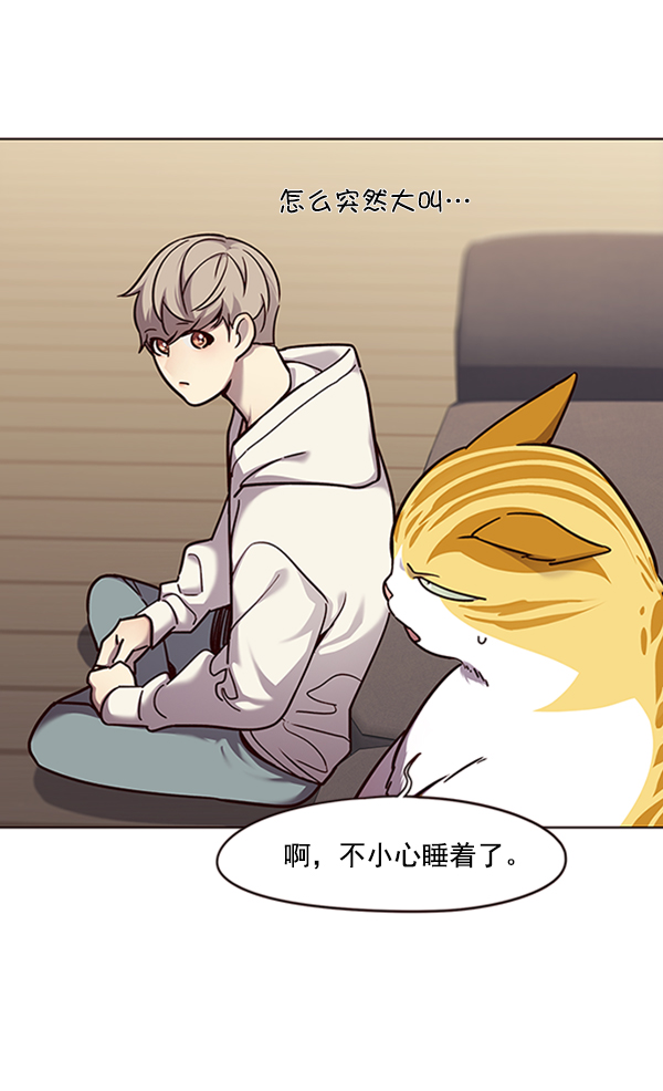 第65话17