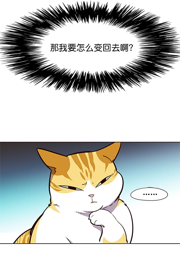 第16话26