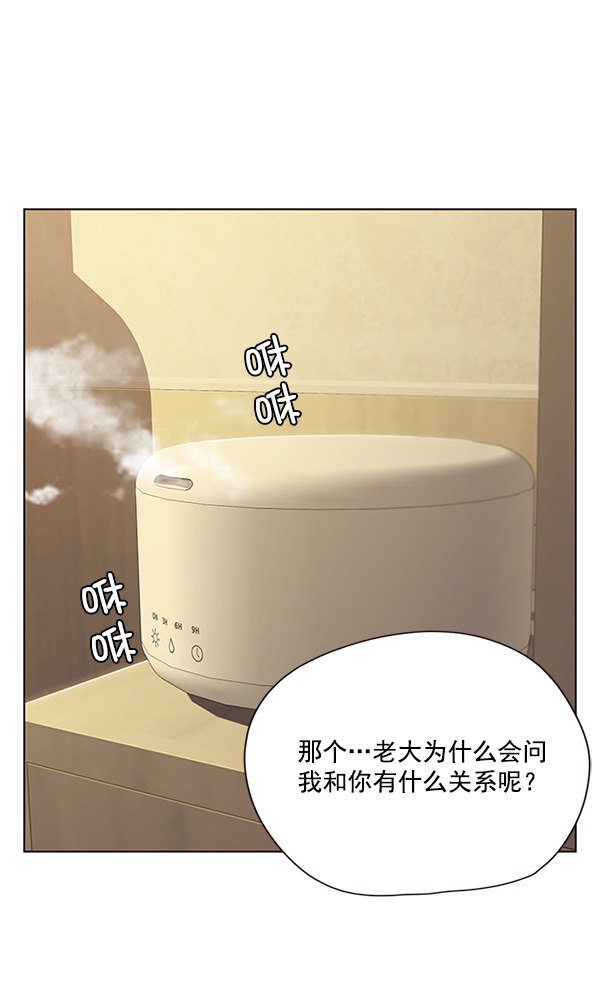 第29话21