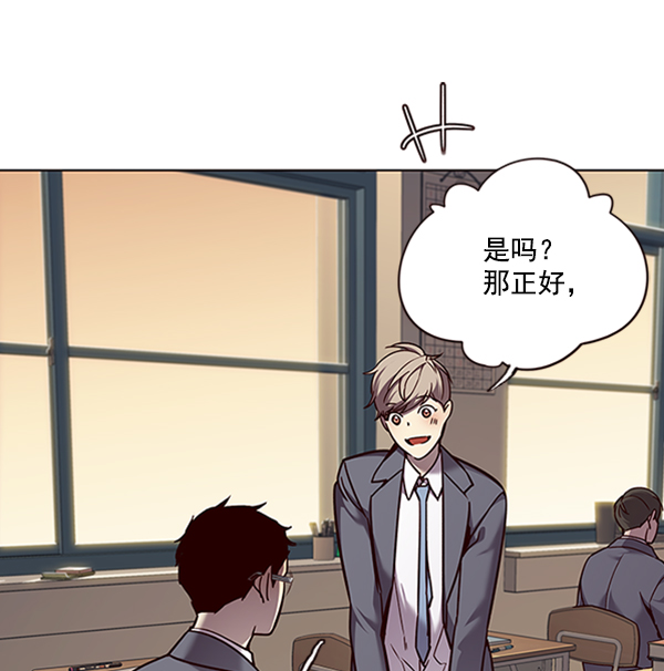 第66话30