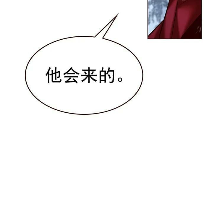 第242话8