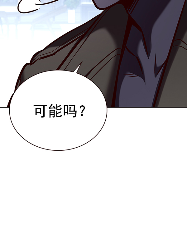 第193话95