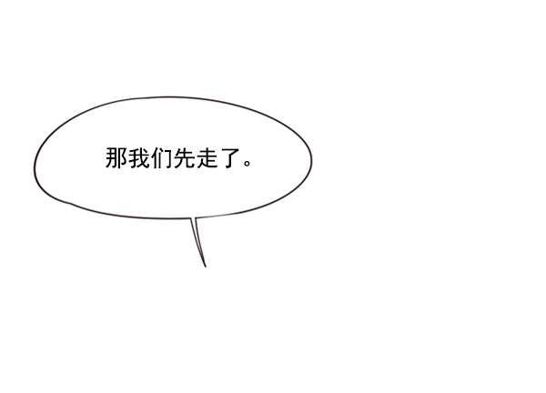 第78话71