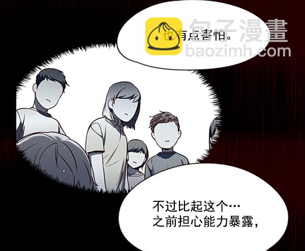 第80话42