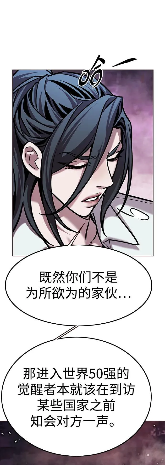 第299话90