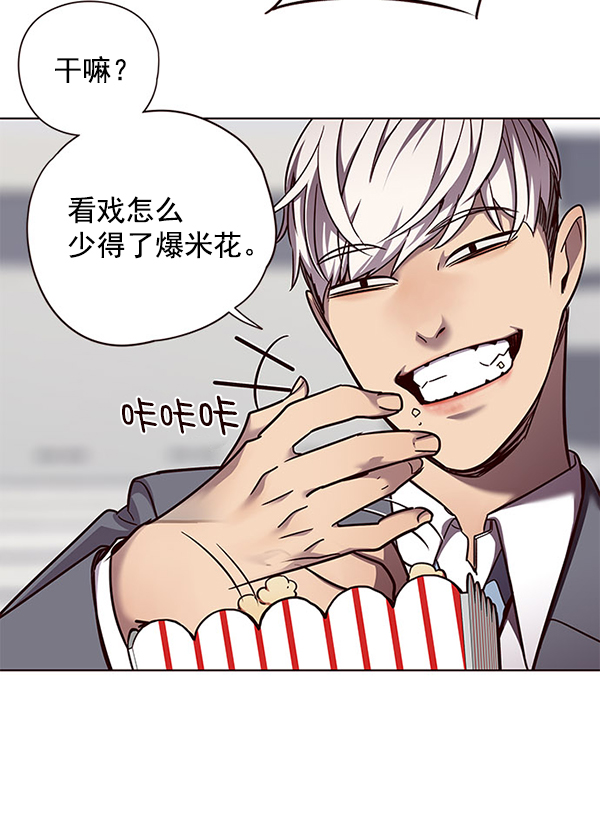 第52话38