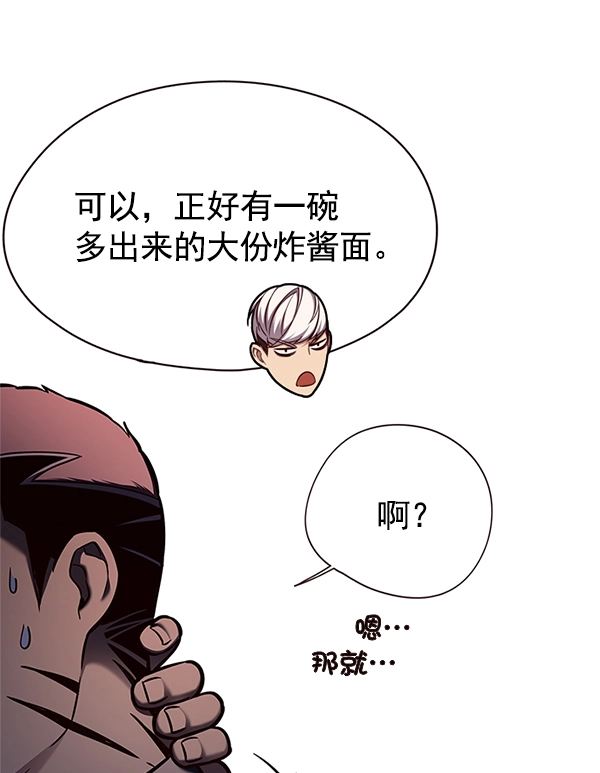 第124话95