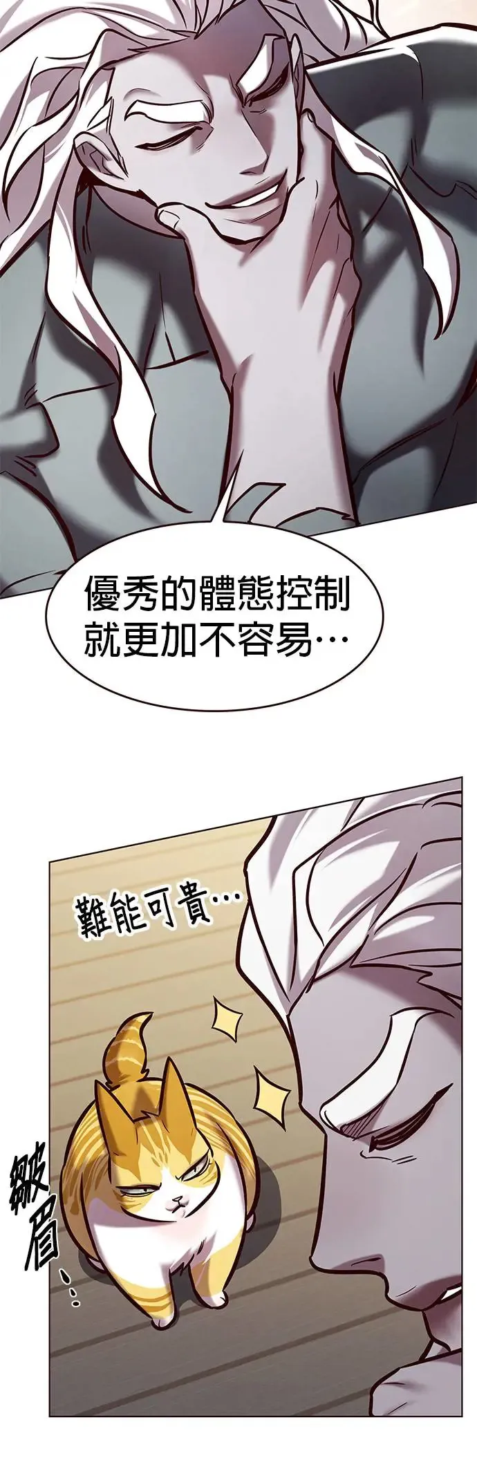 第284话13