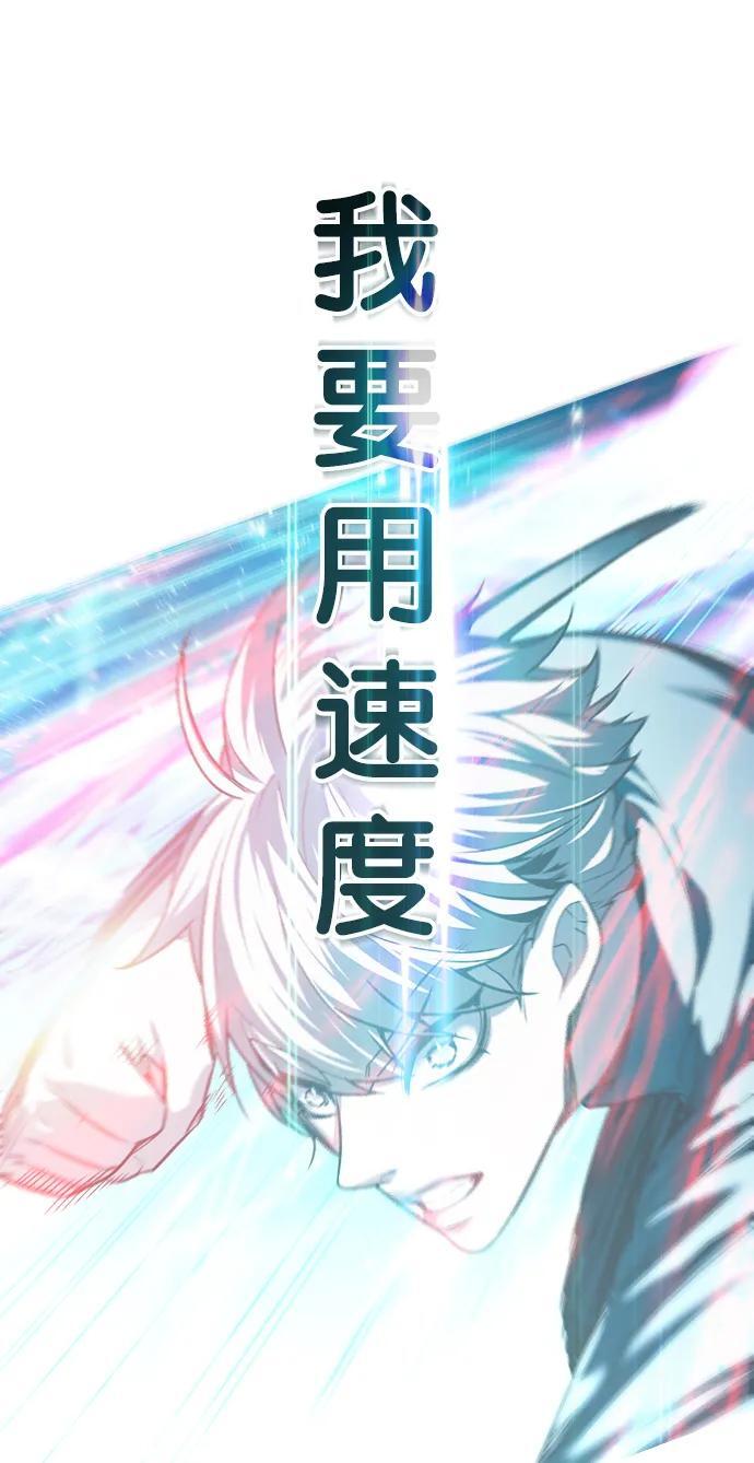 第251话77