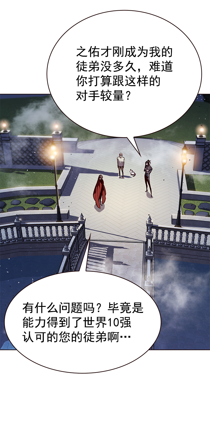 第220话68
