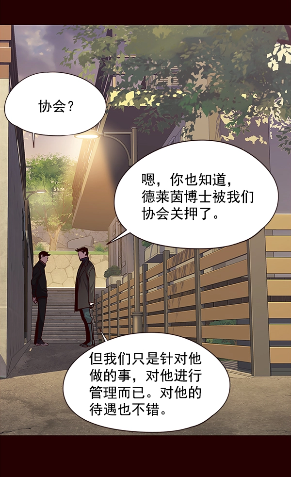 第37话74
