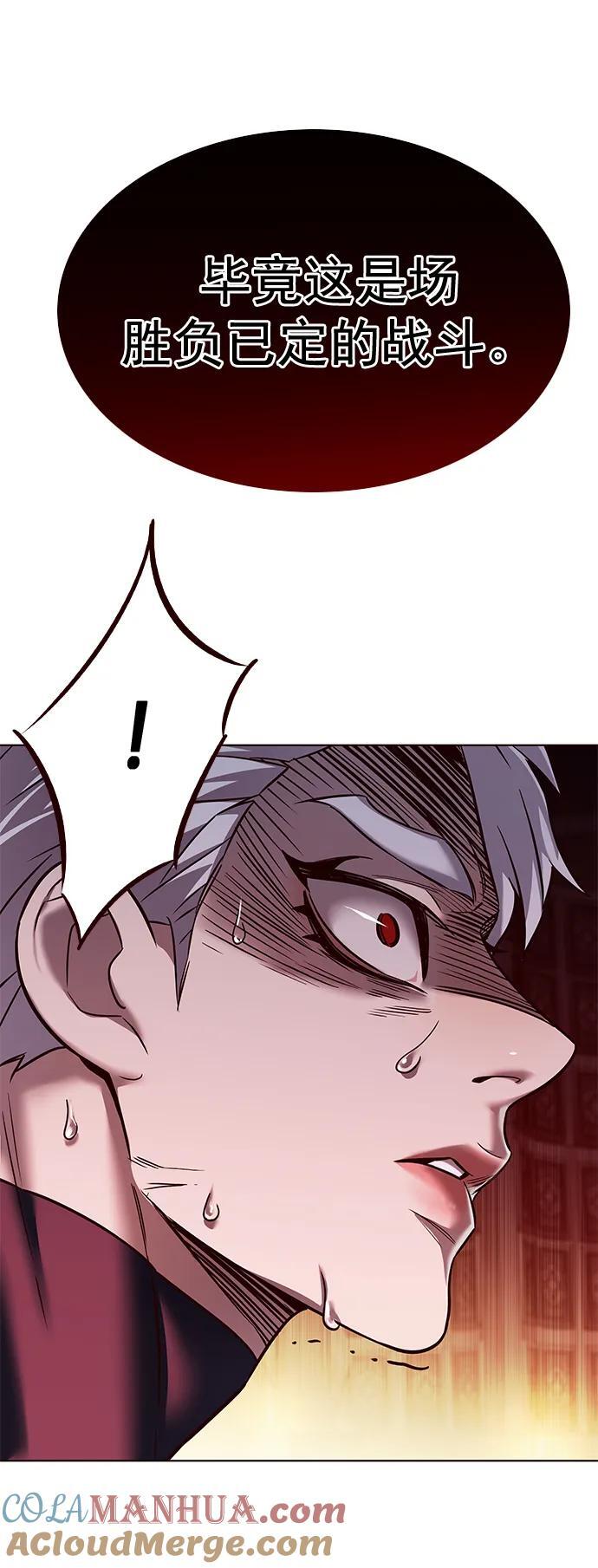 第255话21