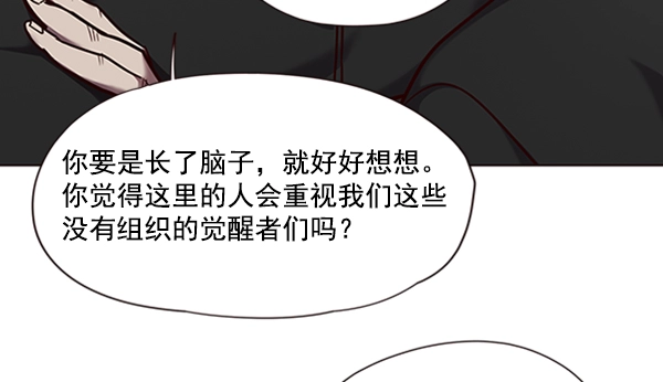 第68话80