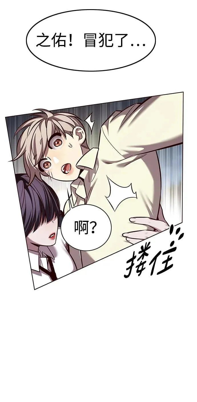 第300话96
