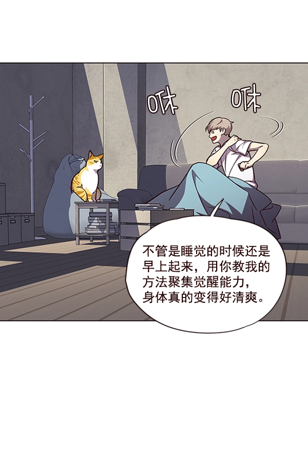 第55话10
