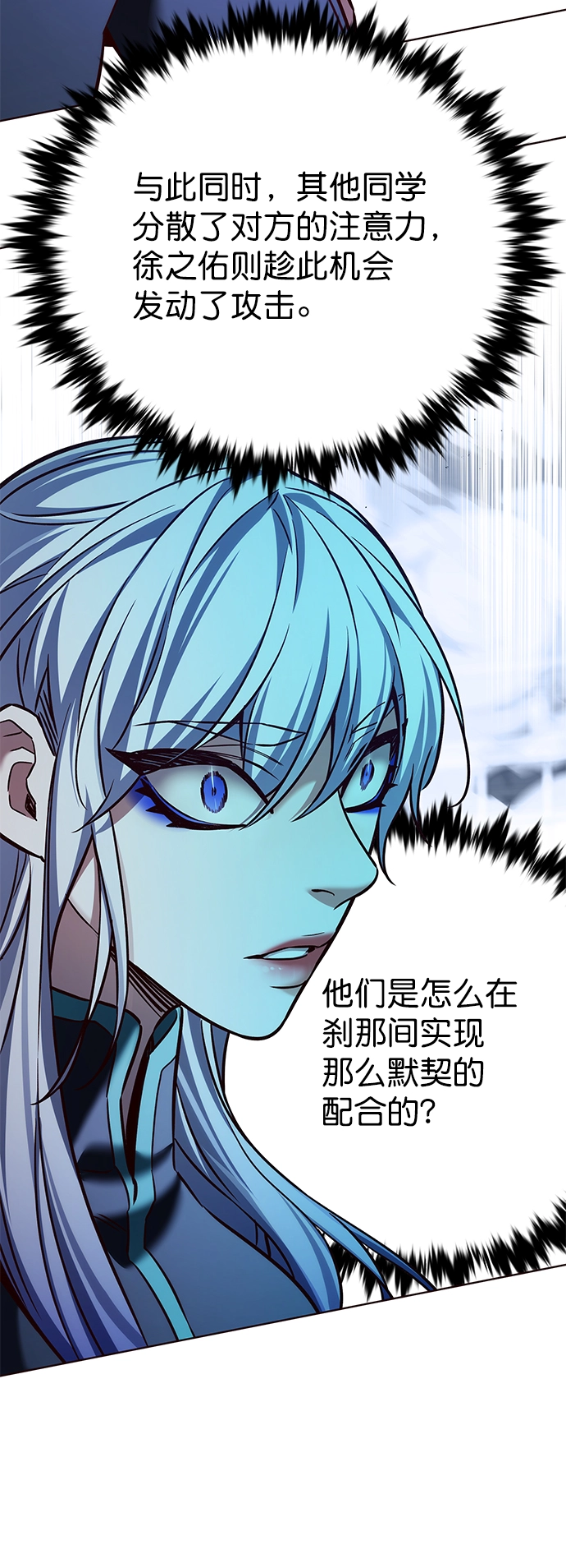 第210话57