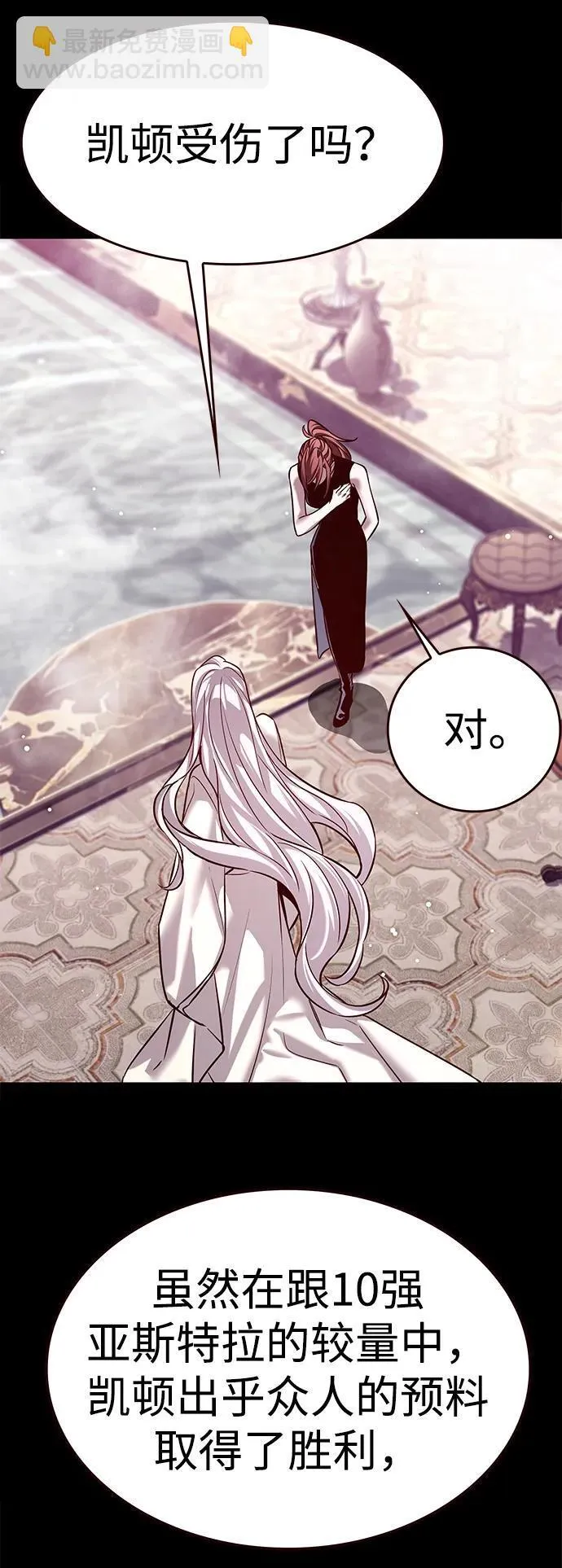 第307话75