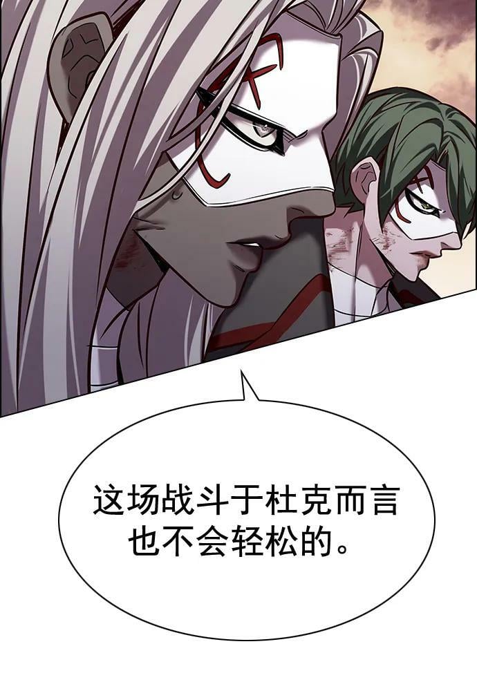 第250话61