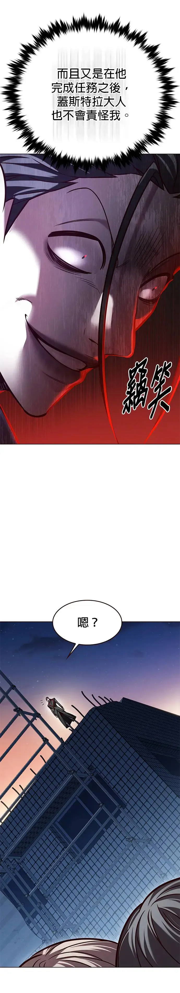 第291话31