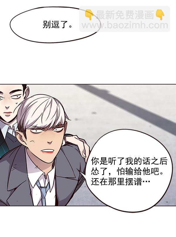 第54话50