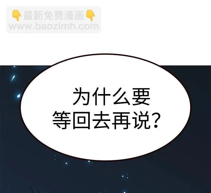 第302话105