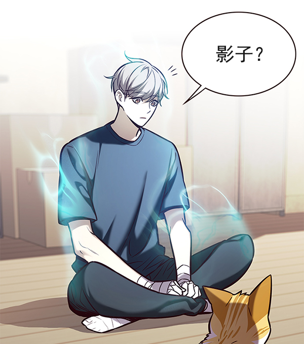 第174话81