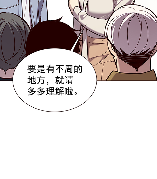 第177话64