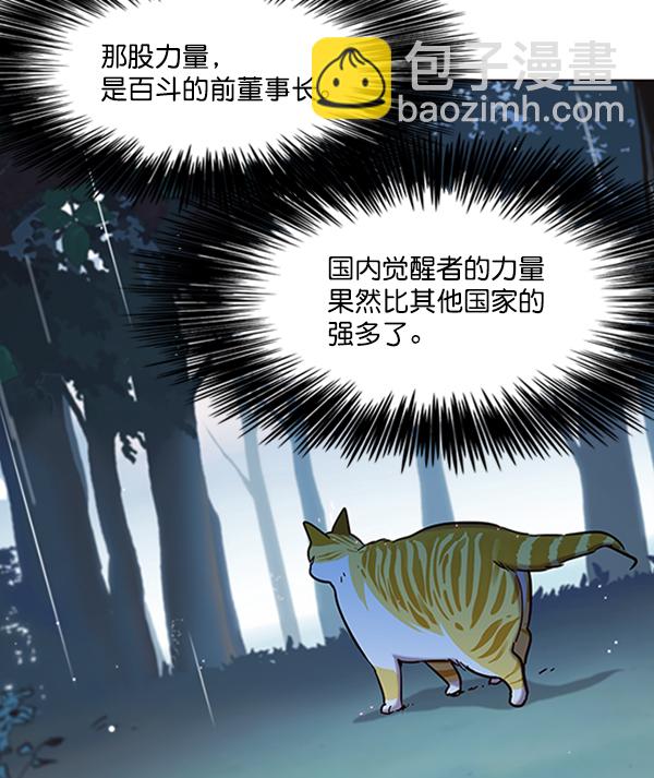第93话89