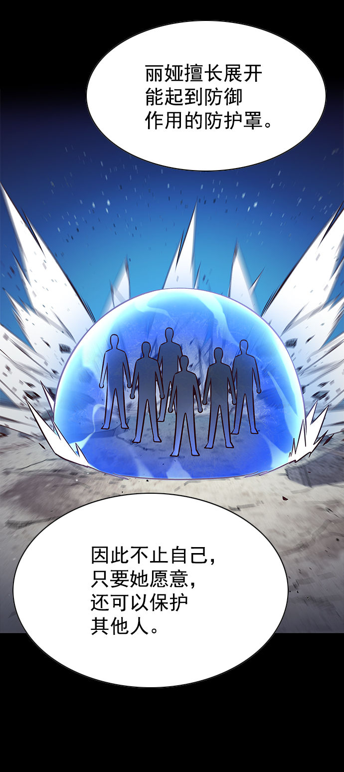 第206话38