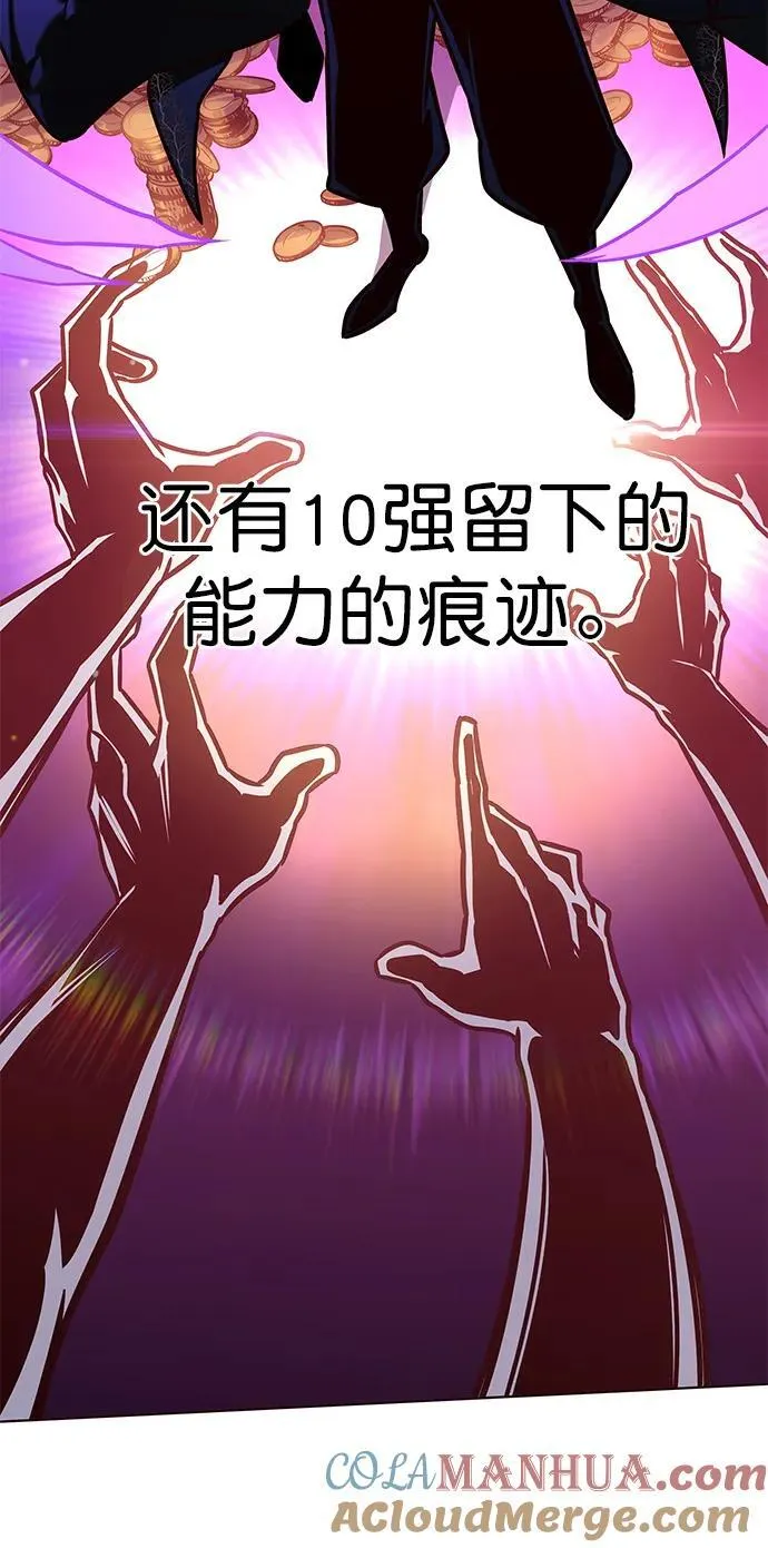 第276话36