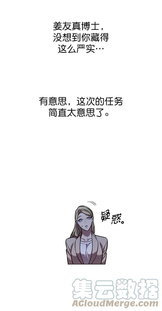第232话42